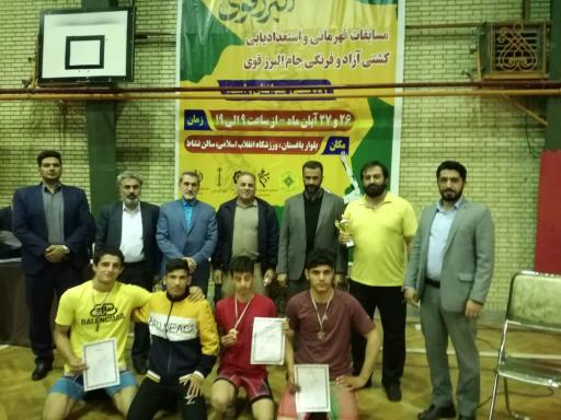عکس باشگاه کشتی عشاق الحسین اشتهارد