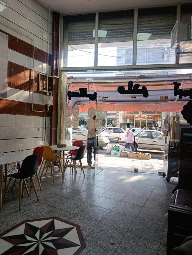 آبمیوه و بستنی مادر