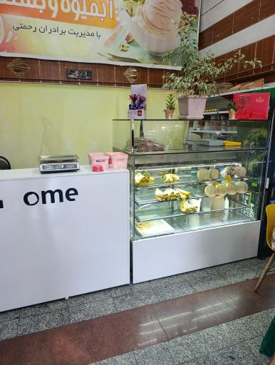 آبمیوه و بستنی مادر