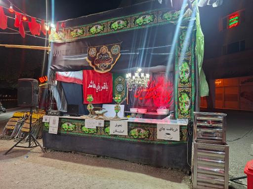 عکس موکب محبان اهل بیت علیهم السلام