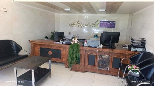 عکس کارگزاری رسمی بیمه مرکزی صالحی