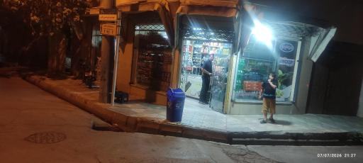 سوپرمارکت 