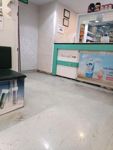 عکس داروخانه دکتر اعتماد زاده