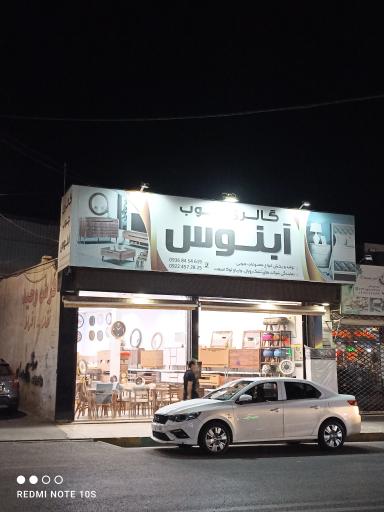 عکس گالری چوب آبنوس