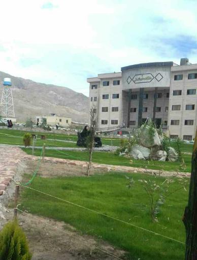 عکس دانشگاه آزاد اسلامی واحد تهران شرق