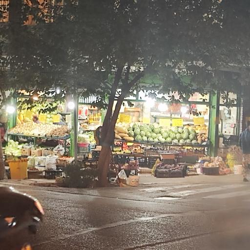سبزی و میوه فروشی