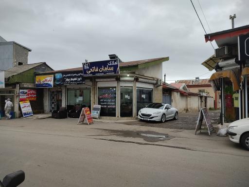 عکس مشاور املاک سامان فاتحی