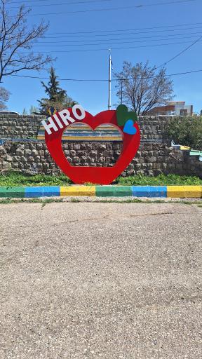 عکس پارک ارم