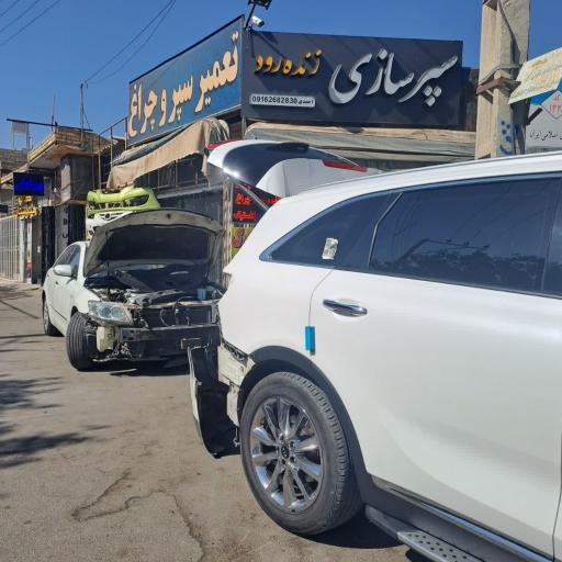 عکس سپرسازی زنده رود