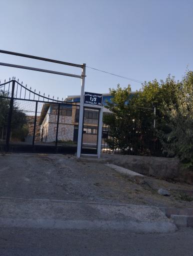 عکس گروه صنعتی بهداشتی لارا 