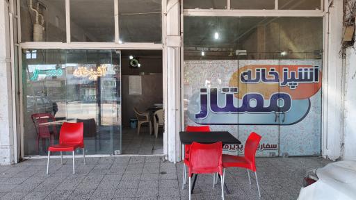 عکس آشپزخانه ممتاز 