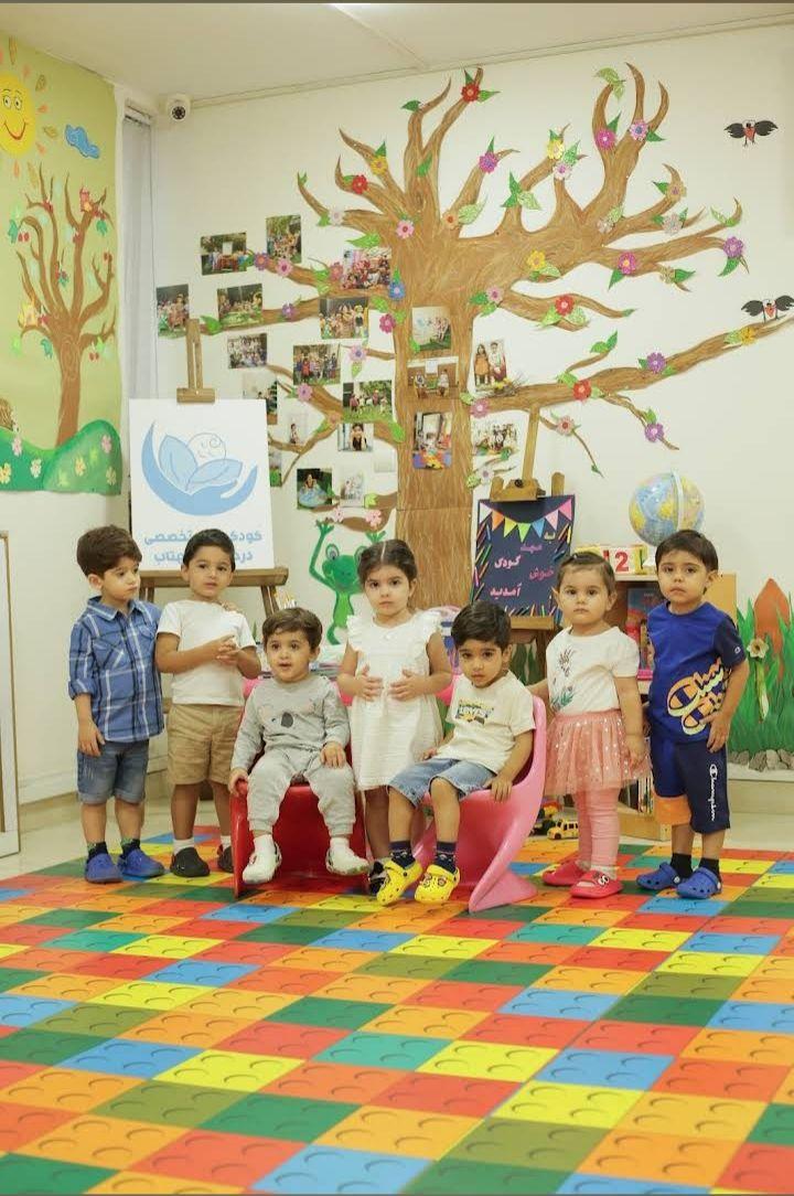 عکس مهد کودک تخصصی درخشش مهتاب