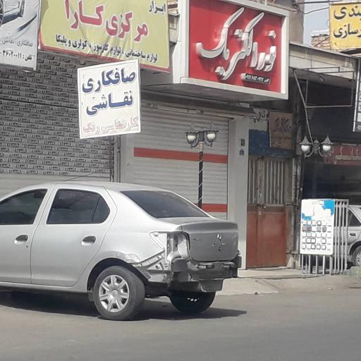 عکس صافکاری و نقاشی مختاری