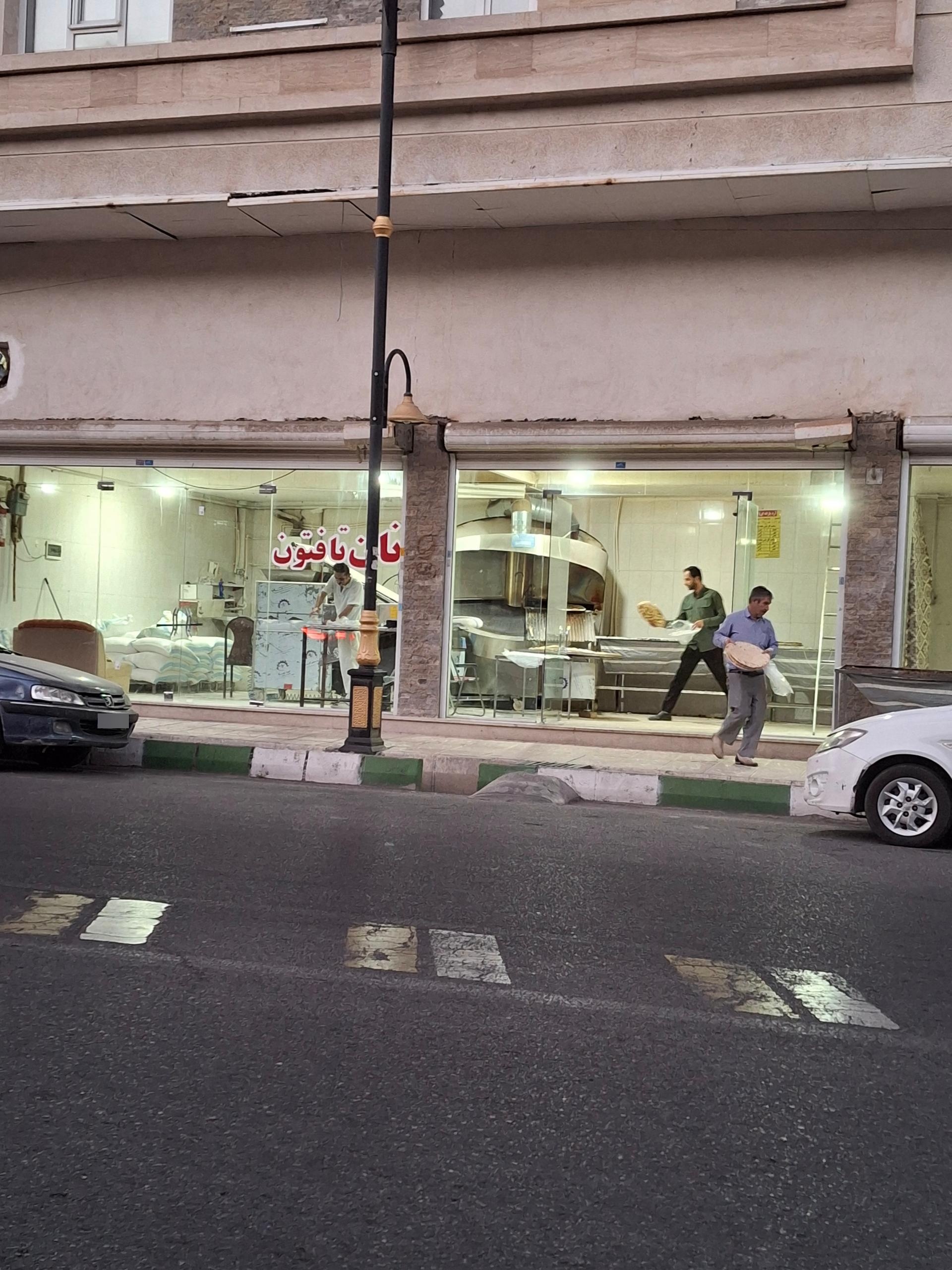 عکس نانوایی تافتون