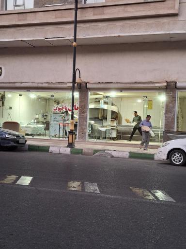 عکس نانوایی تافتون