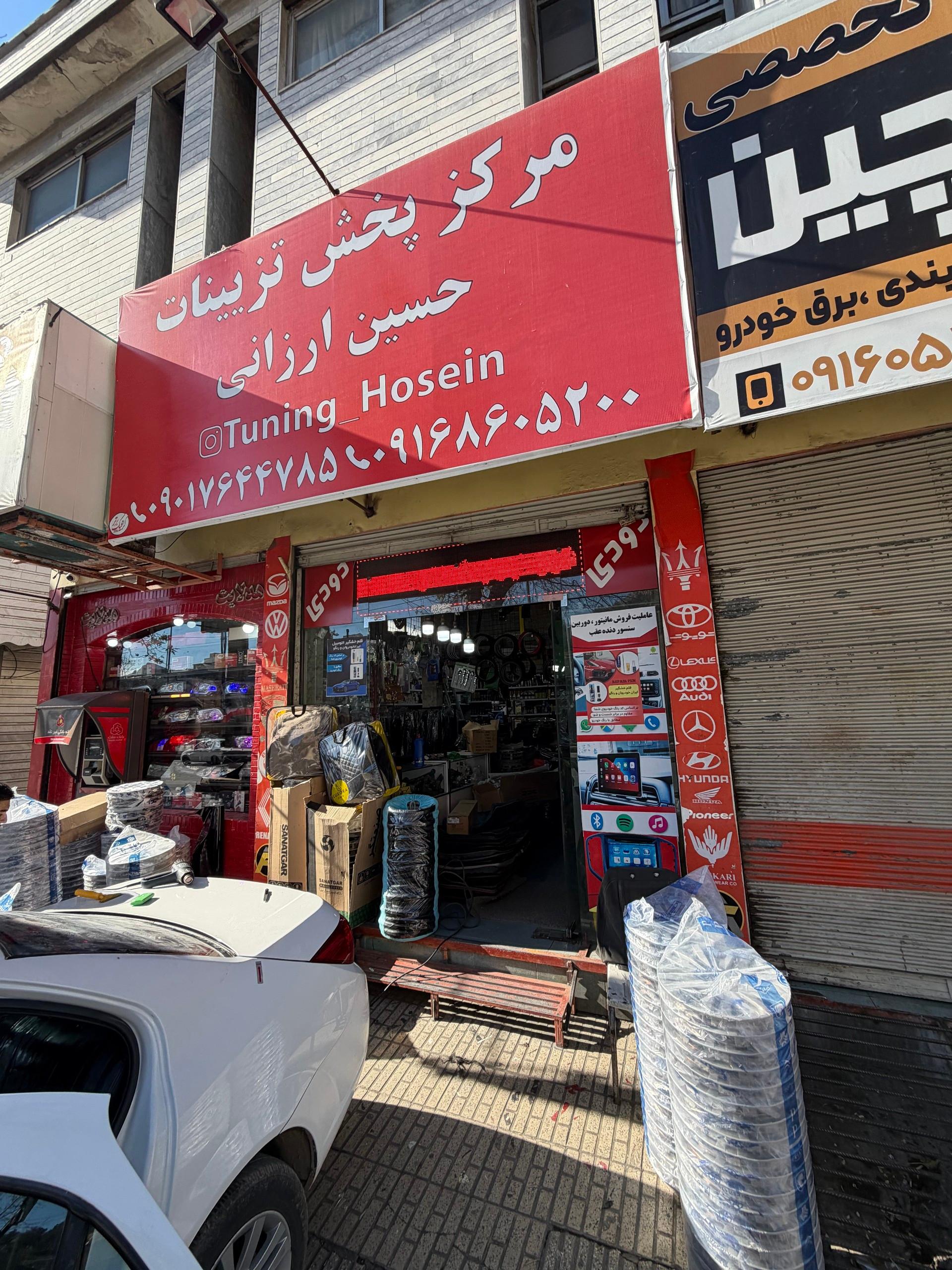 عکس تزئینات اتومبیل حسین ارزانی