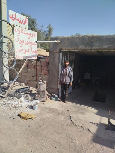 عکس کارپیت کاری قاسم