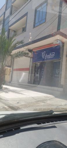 عکس چاپار نمایندگی سراوان