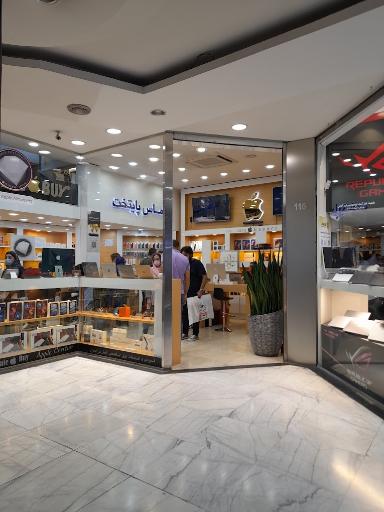 عکس فروشگاه الماس پایتخت