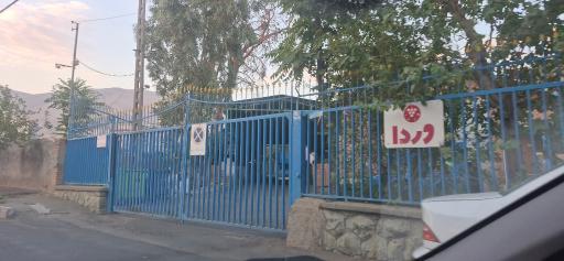 عکس سرکه وردا 