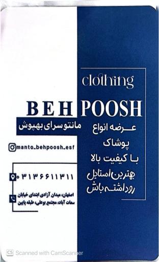 عکس مانتو بهپوش