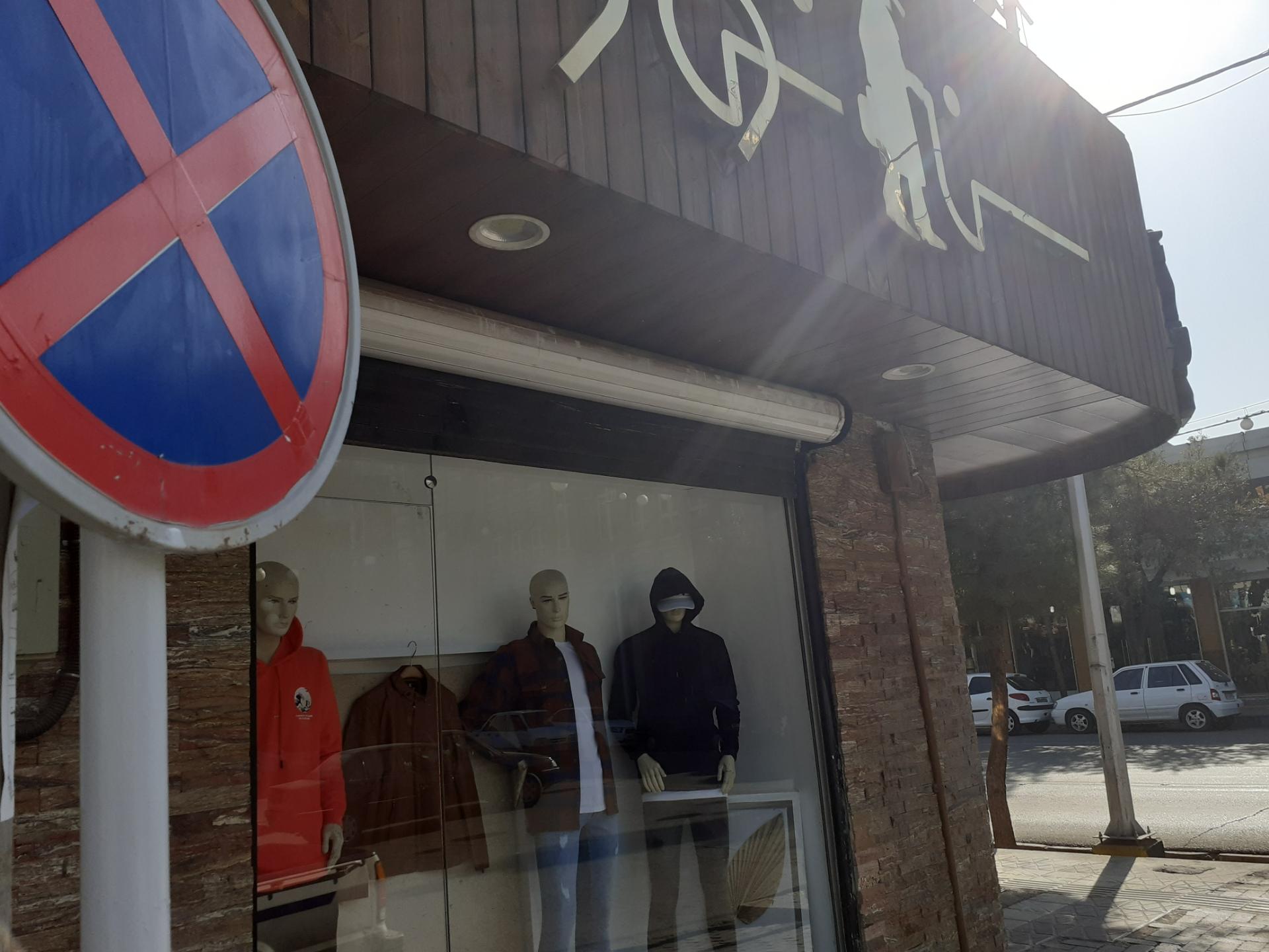 عکس پوشاک سناتور