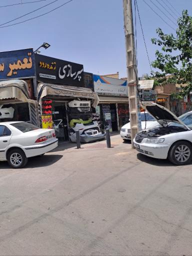 سپرسازی زنده رود