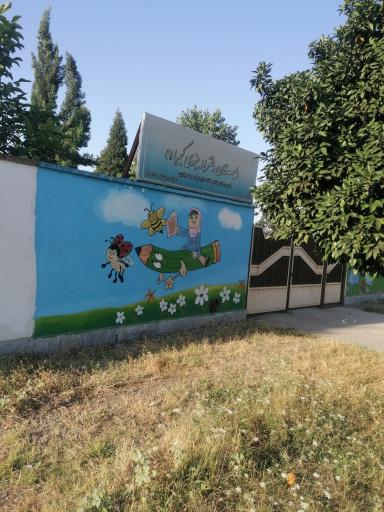 عکس دبستان دخترانه مینوی کیمیا
