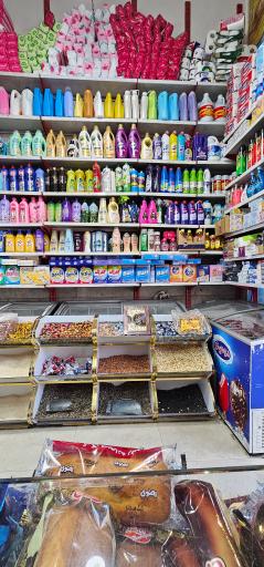 عکس مارکت تیام