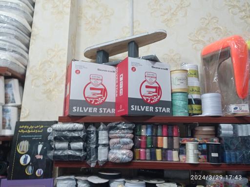 عکس بورس لوازم خیاطی احمدی