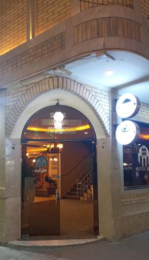 عکس هتل ارم