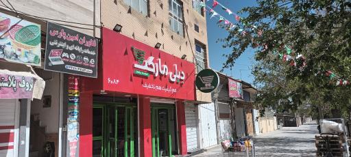 عکس فناوران امین پارس