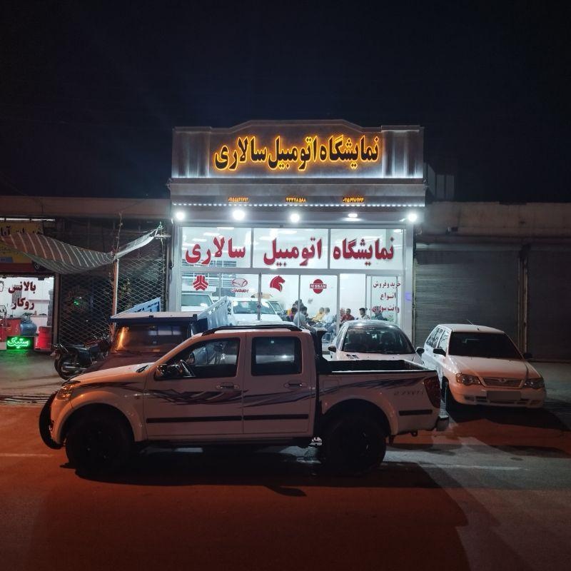 عکس نمایشگاه اتومبیل سالاری