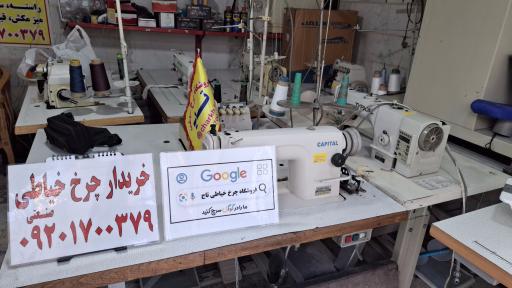 عکس فروشگاه چرخ خیاطی تاج (مدیریت ابوالفضل ملازاده)