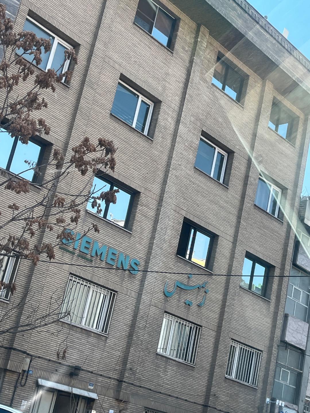 عکس نظارت گستر ایمن 