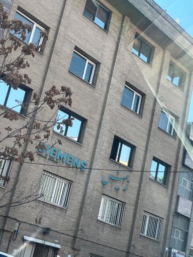 عکس نظارت گستر ایمن 