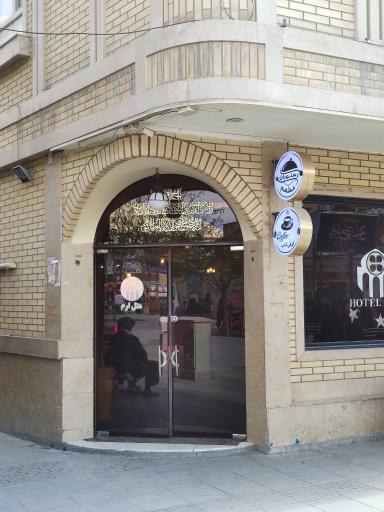 عکس هتل ارم