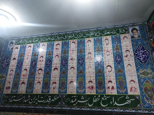 عکس مسجد قائم آل محمد