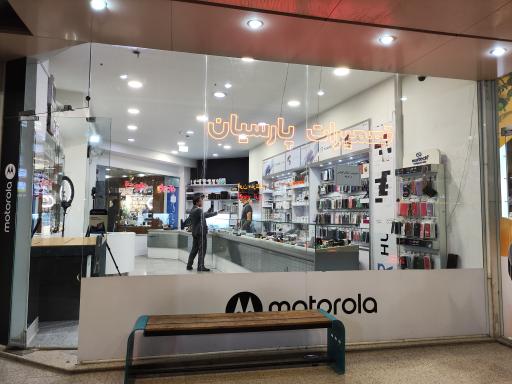 عکس گالری موبایل پارسیان 