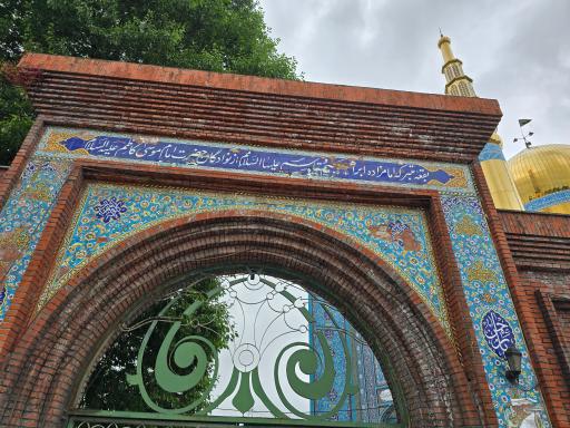 عکس امامزاده ابراهیم وقاسم (ع)