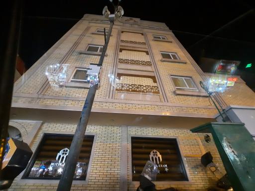 عکس هتل ارم