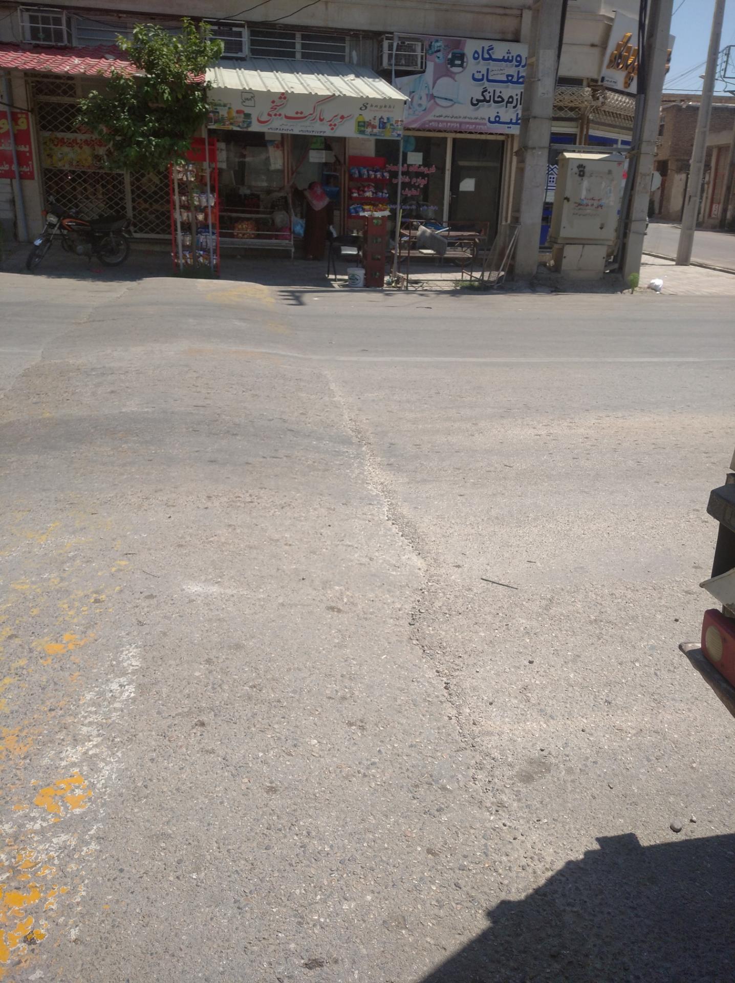 عکس سوپرمارکت شیخی