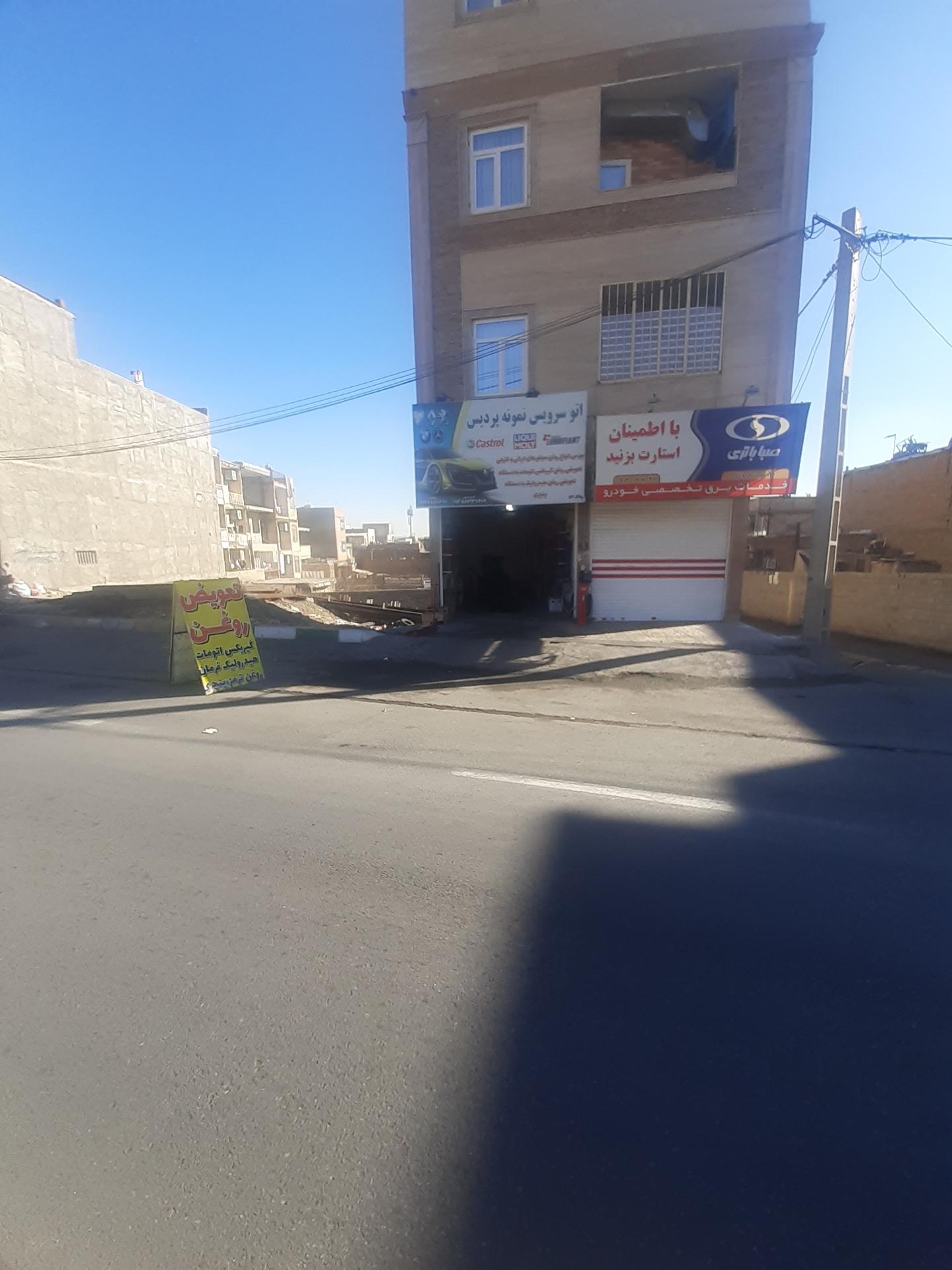 عکس اتو سرویس نمونه پردیس