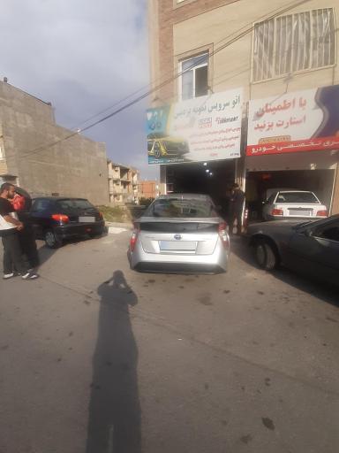 عکس اتو سرویس نمونه پردیس