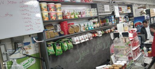 پروتئین و مرغ سبز