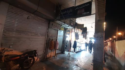 عکس دندانسازی حسن برهمن