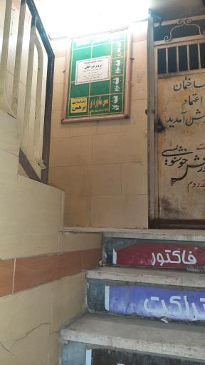 عکس دندانسازی حسن برهمن