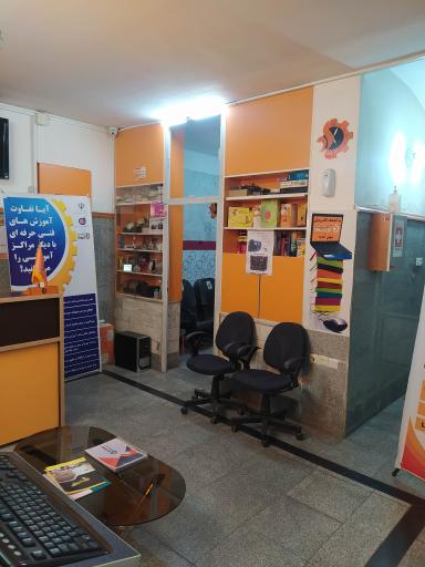 عکس آموزشگاه فنی حرفه ای پارسی ماد