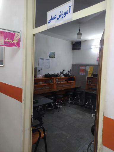 عکس آموزشگاه فنی حرفه ای پارسی ماد