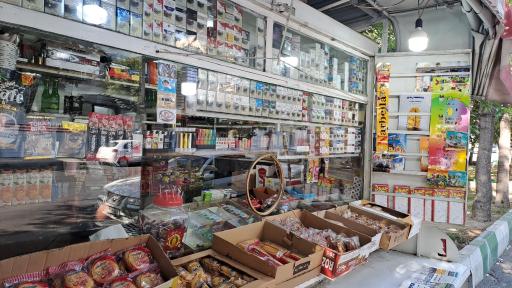 عکس دکه پناهلو